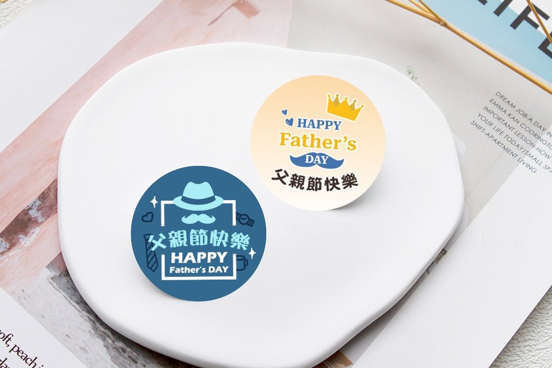 父亲节快乐 4cm圆形贴纸 (2款可挑) 节庆 活动送礼 多用途 插画风 - 贴纸 - 纸 多色