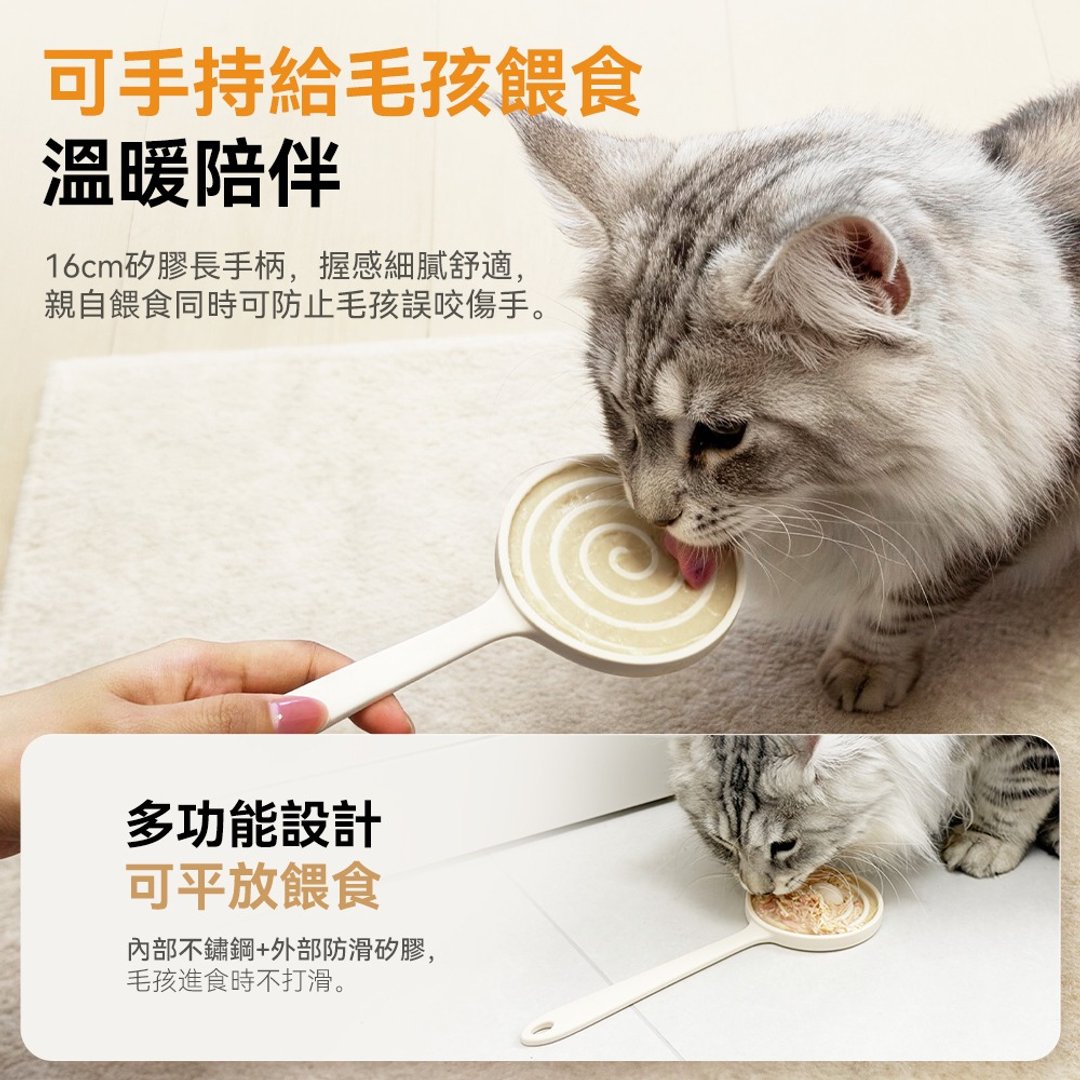 【Maogougo 猫狗购】宠食光舔舔棒棒棒糖_3 色任选 - 其他 - 其他材质 白色