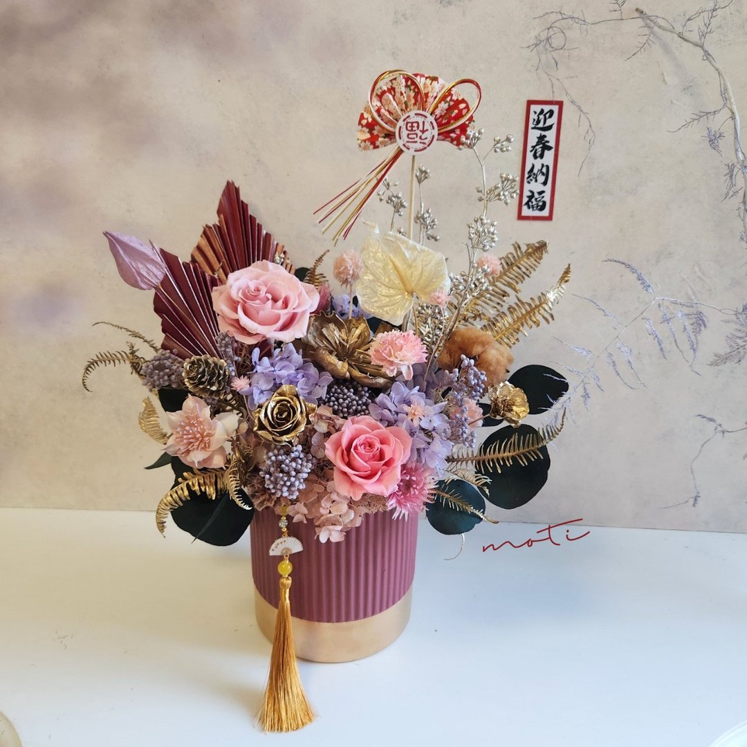 绯春の调 永生桌花 粉金色 迎春招福 新年花礼 新年 永生花 喜气 - 干燥花/捧花 - 植物．花 粉红色