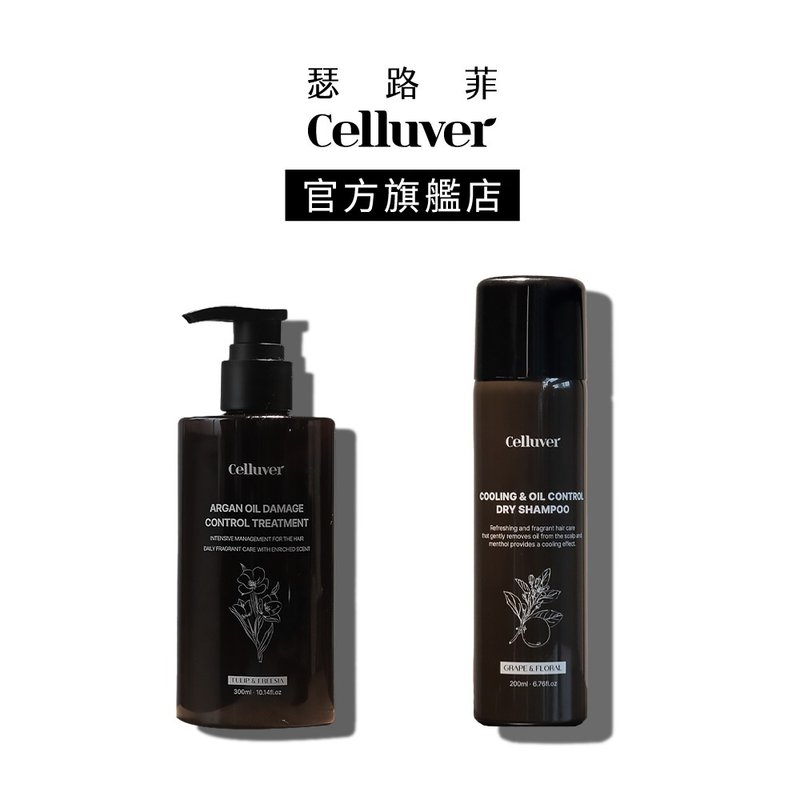 Celluver瑟路菲 #韩国沙龙发膜素 韩方凉感植萃香氛干洗发 1+1组 - 润发用品 - 其他材质 