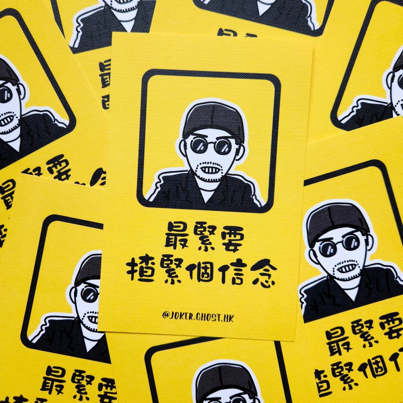 港产片 | 电影明信片 | 回魂夜 - 卡片/明信片 - 纸 黄色