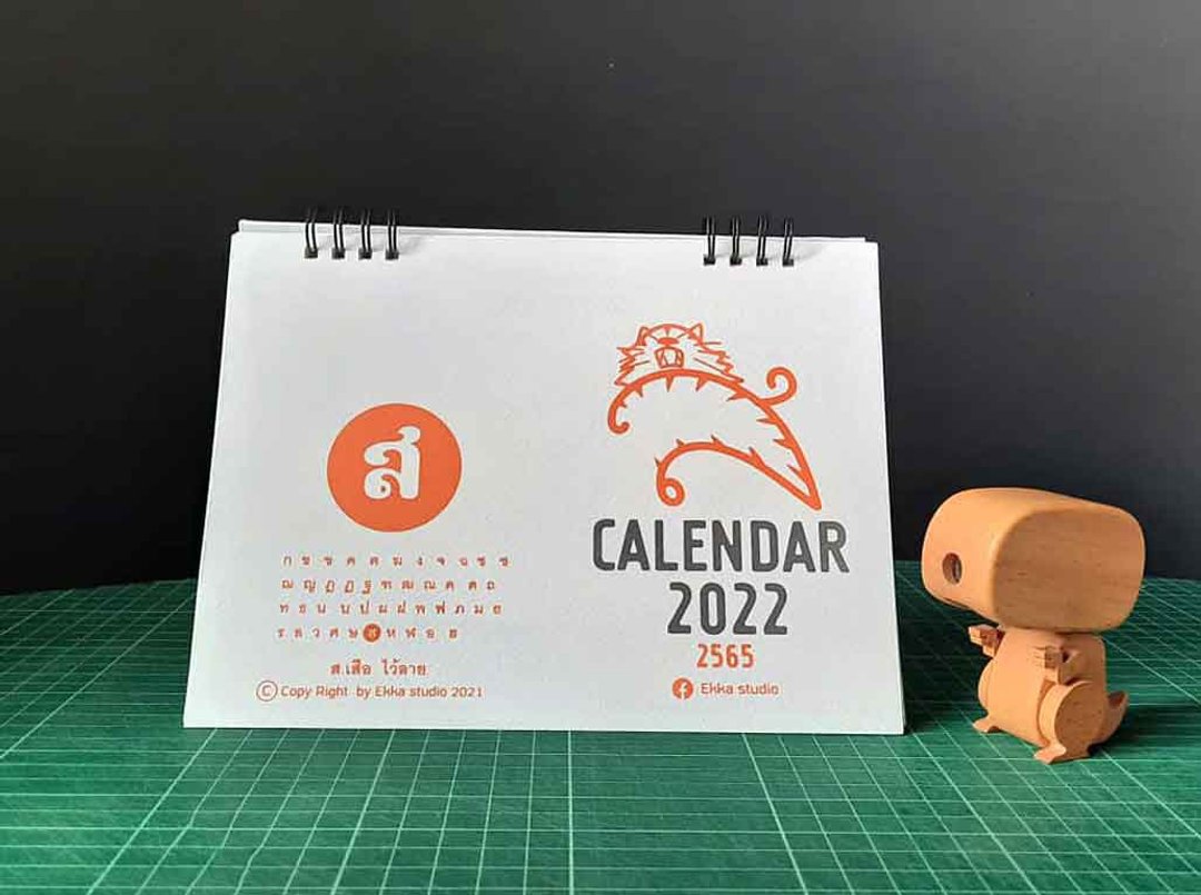 Thai  Funny alphabbet  Calendar 2022 ( Handmade / limited edition) - 年历/台历 - 纸 白色
