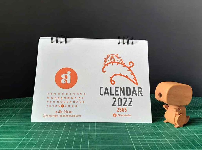 Thai  Funny alphabbet  Calendar 2022 ( Handmade / limited edition) - 年历/台历 - 纸 白色