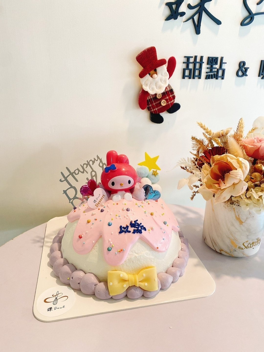 美乐蒂 造型蛋糕 公仔玩偶蛋糕 公仔蛋糕 定制化蛋糕 铄甜点 纪念 - 蛋糕/甜点 - 新鲜食材 