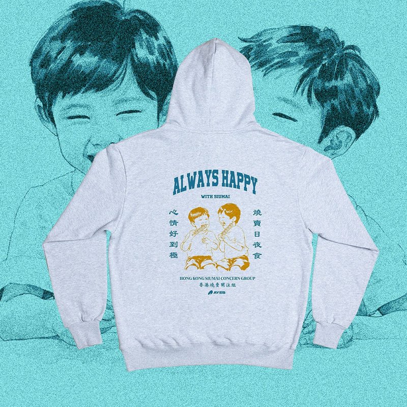 AYES x 烧卖关注组 | 烧卖日夜食 心情好到极 | HOODIE - 中性连帽卫衣/T 恤 - 棉 
