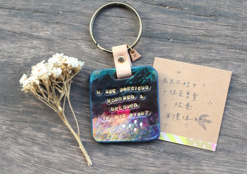 黑夜发光小星星皮革钥匙圈 - 你是尊贵被爱有价值的( 四色可选择) - 钥匙链/钥匙包 - 真皮 橘色