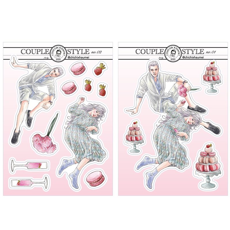季季Chichi // COUPLE STYLE no.1 // 2入 手帐贴纸 日记贴纸 - 贴纸 - 纸 