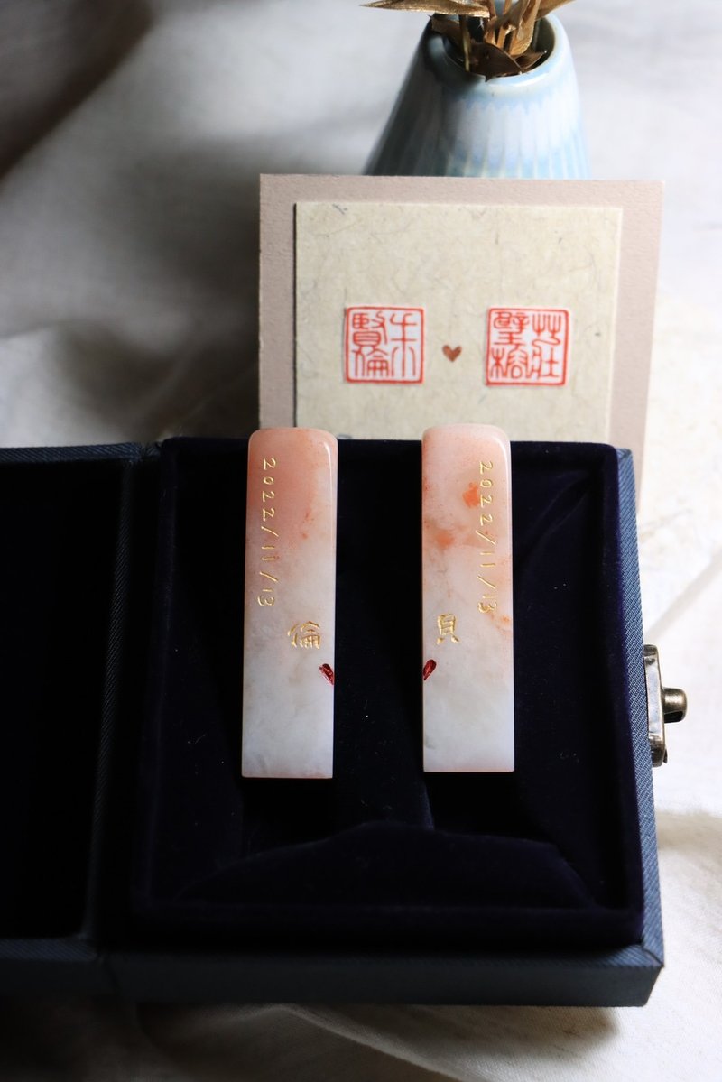 【日好手工刻印】此为作品范本//结婚对章//请点击专页选择印石 - 印章/印台 - 石头 白色