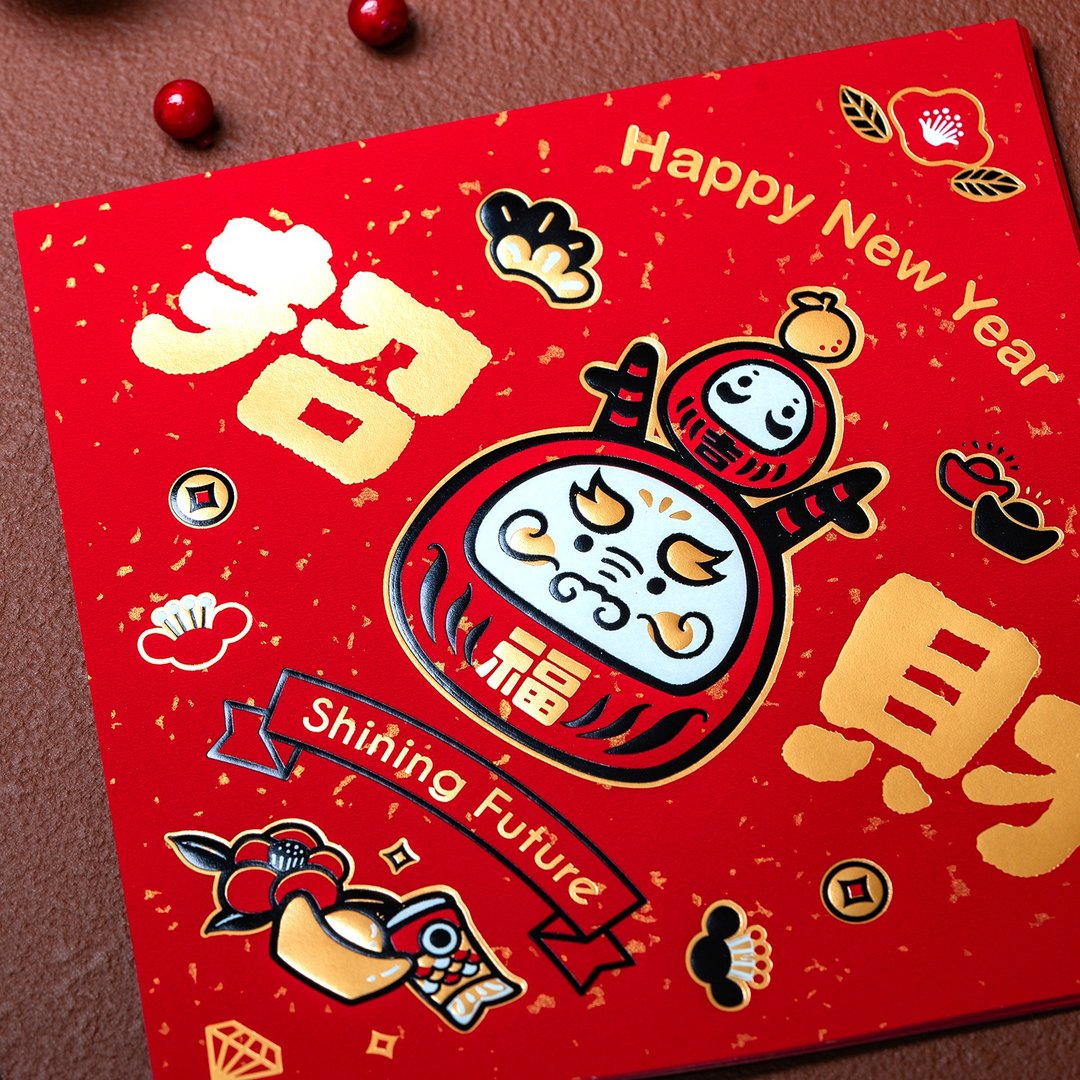 【快速出货】龙年开运春联 5入组 - 红包/春联 - 纸 红色