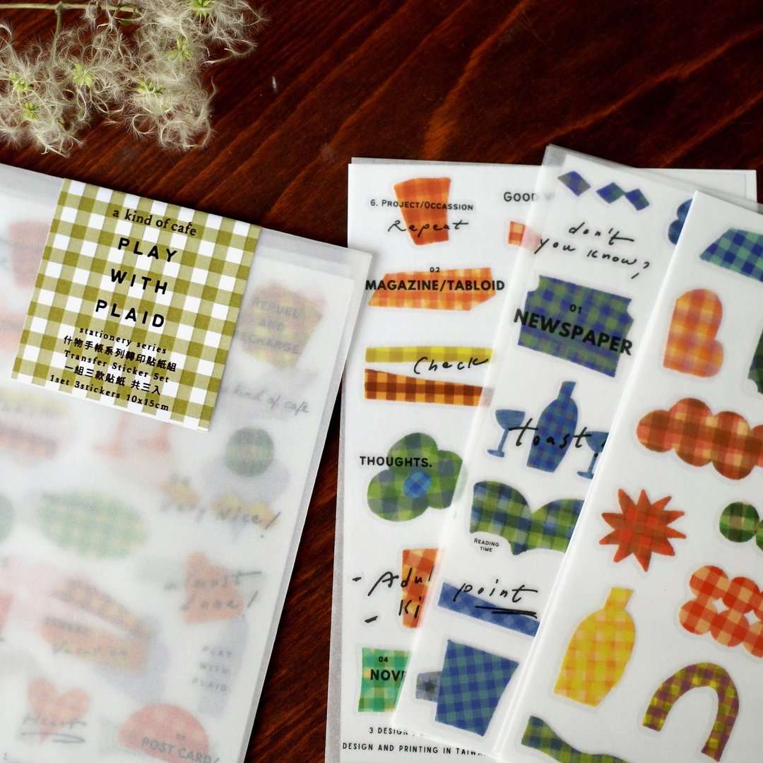 【什物】自由格转印贴纸 | Play With Plaid | 一套三入组 - 贴纸 - 塑料 多色