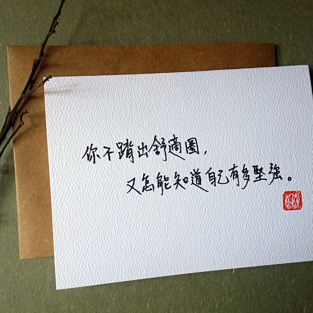 手写字句卡(原稿) - 卡片/明信片 - 纸 多色