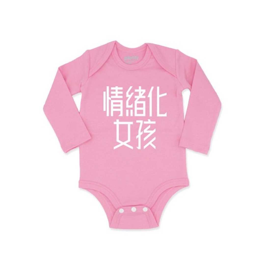 长袖包屁衣 连身衣 情绪化女孩 - 包屁衣/连体衣 - 棉．麻 