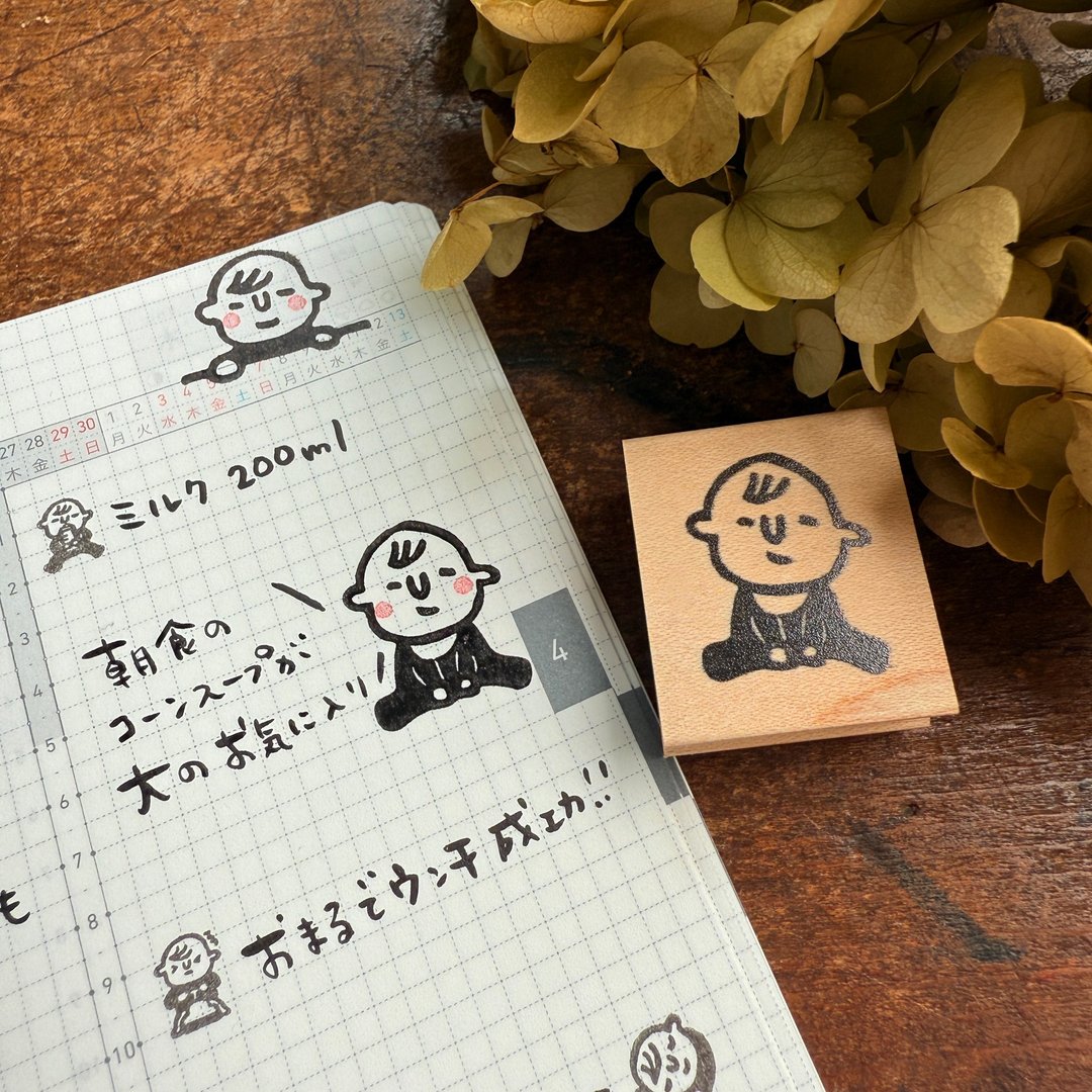 坐姿宝宝*26mm×30mm*橡皮图章*R1048 - 印章/印台 - 木头 