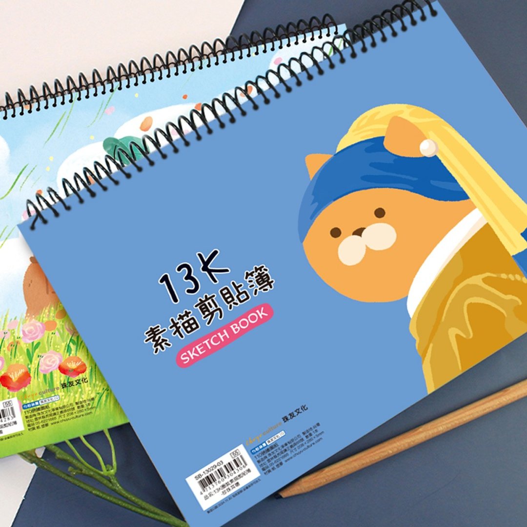 Chuyu A4/13K 圈装素描剪贴板/美术绘图本/空白速写本-20张 - 笔记本/手帐 - 其他材质 多色