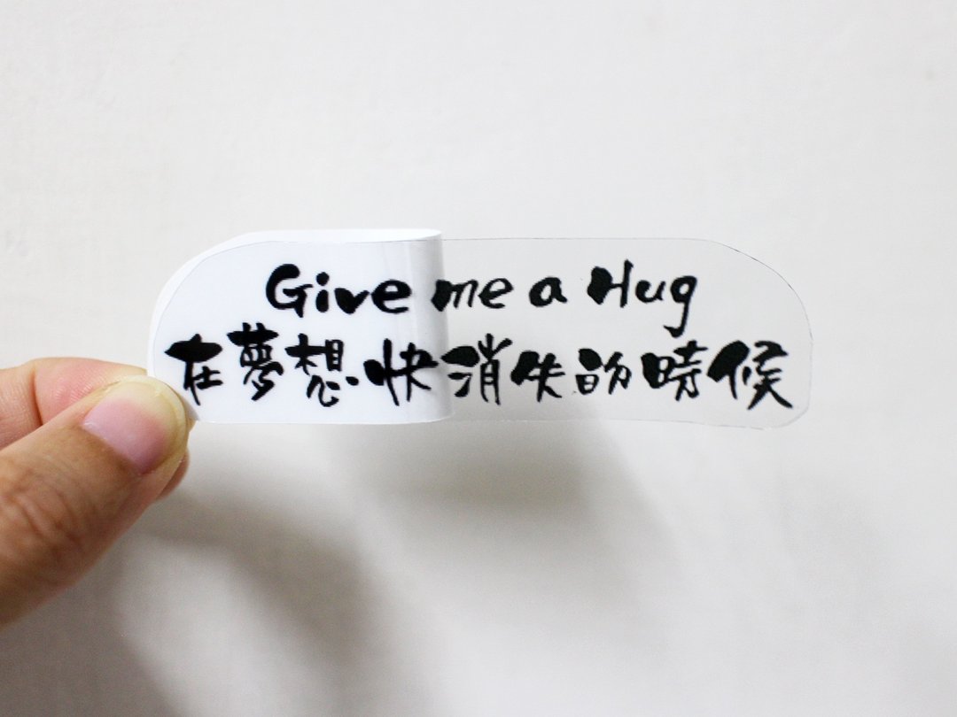 我对自己说—文字透明贴纸(大) - 贴纸 - 防水材质 