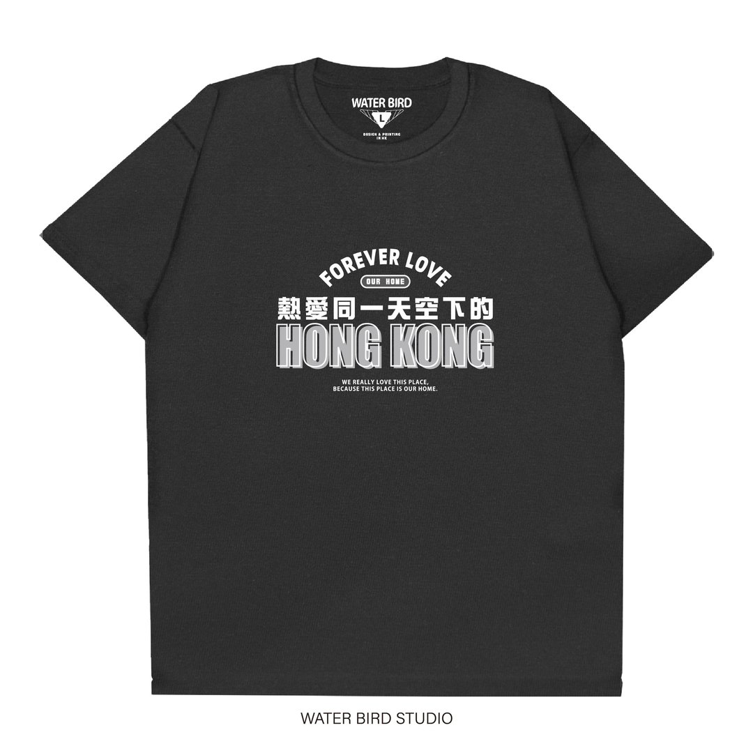 同一天空下的香港 - T-Shirt - 男装上衣/T 恤 - 棉 黑色