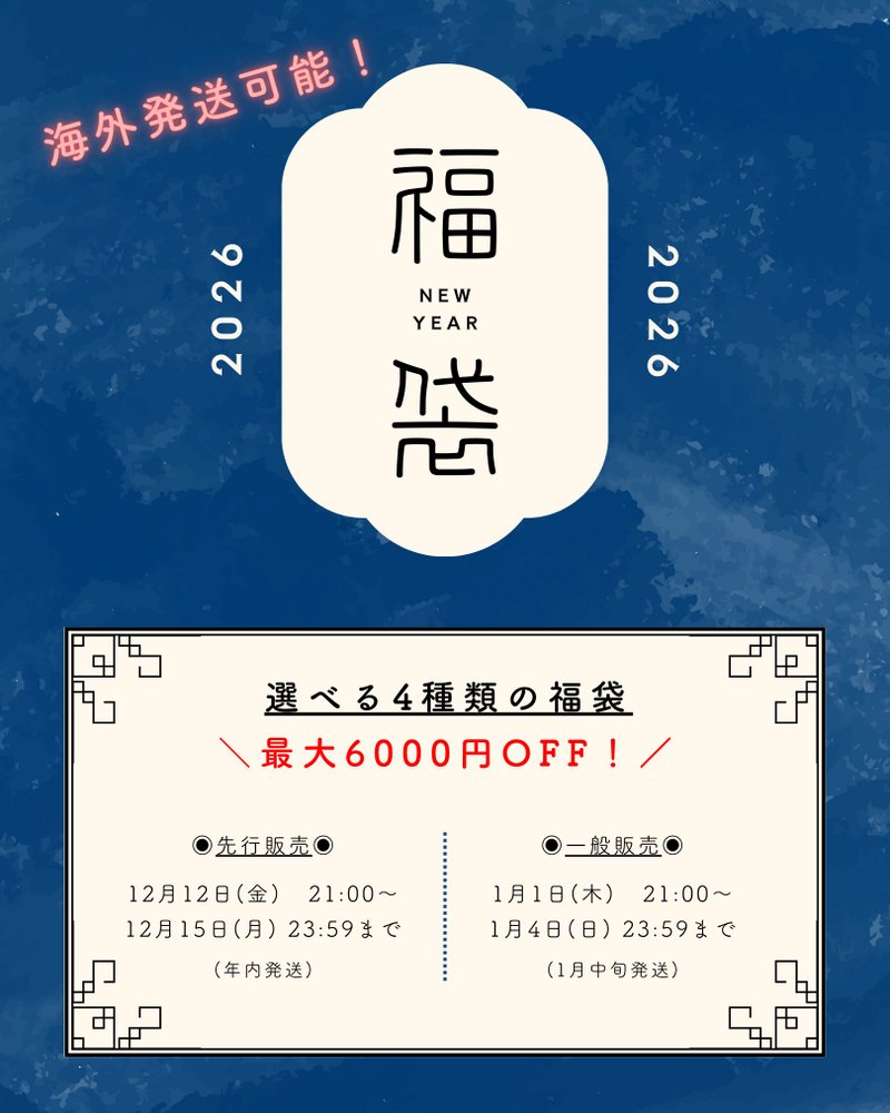 C款 可自选至20,000日圆福袋 - 耳环/耳夹 - 其他金属 金色