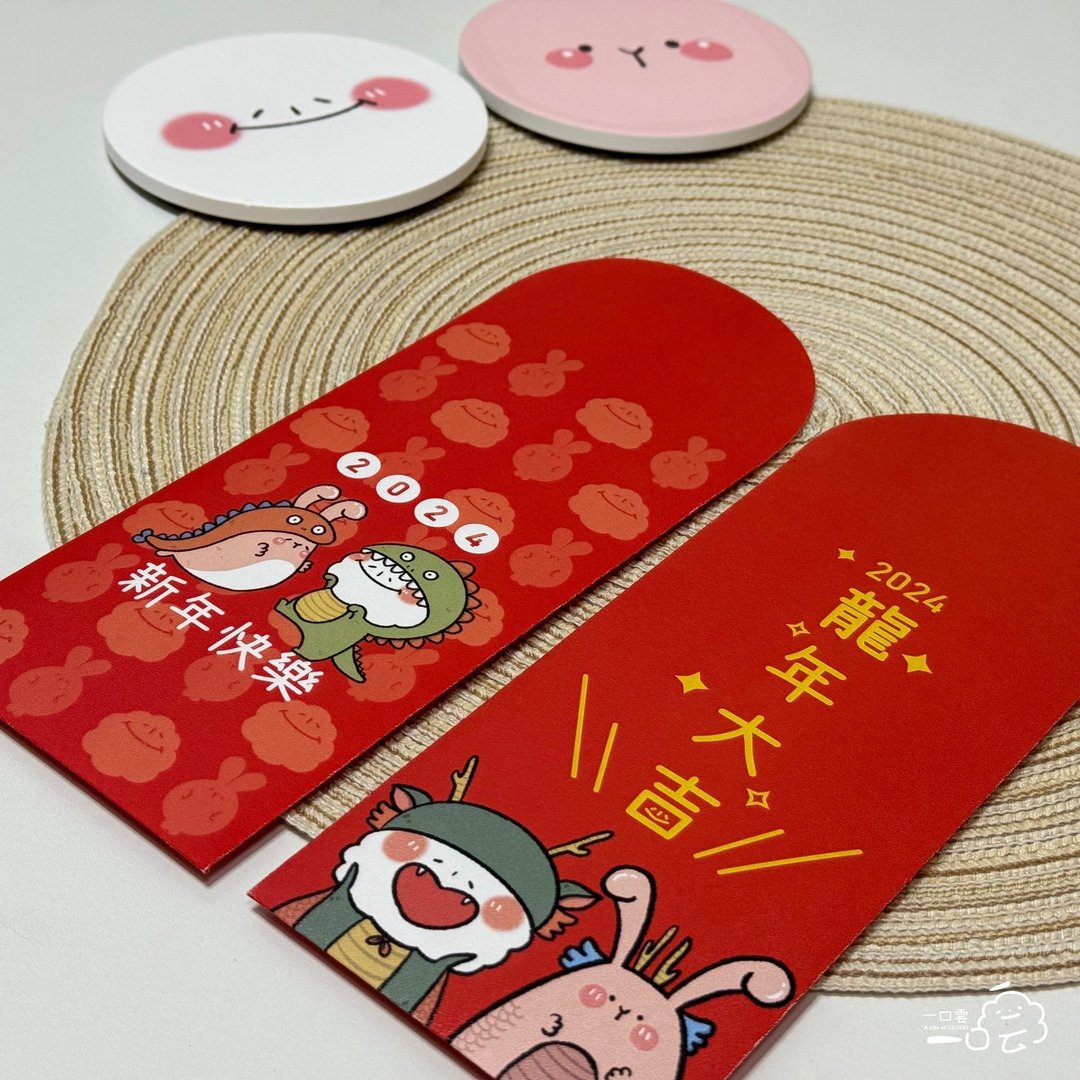 一口云龙年红包袋 - 红包/春联 - 纸 红色