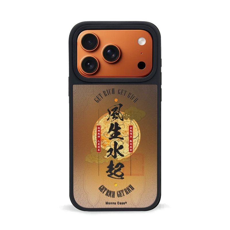 IC 风生水起  (MagSafe) 吸震缓冲防摔 - 手机壳/手机套 - 塑料 黑色