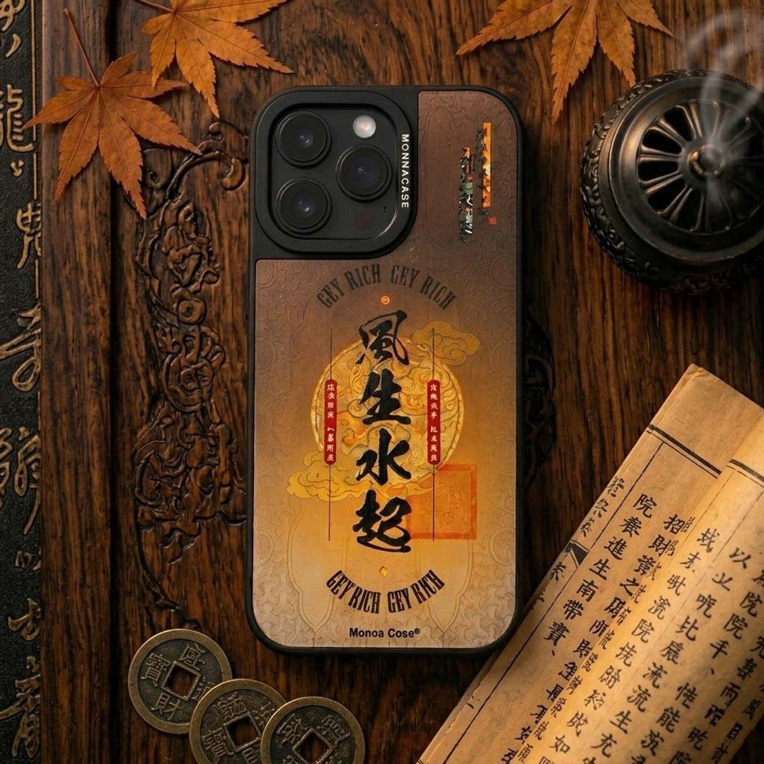 IC 风生水起  (MagSafe) 吸震缓冲防摔 - 手机壳/手机套 - 塑料 黑色