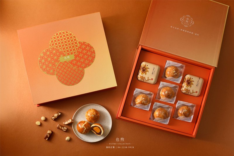【2023中秋】也煦微醺月光宝盒－金箔蛋黄酥礼盒(小) - 蛋糕/甜点 - 纸 金色