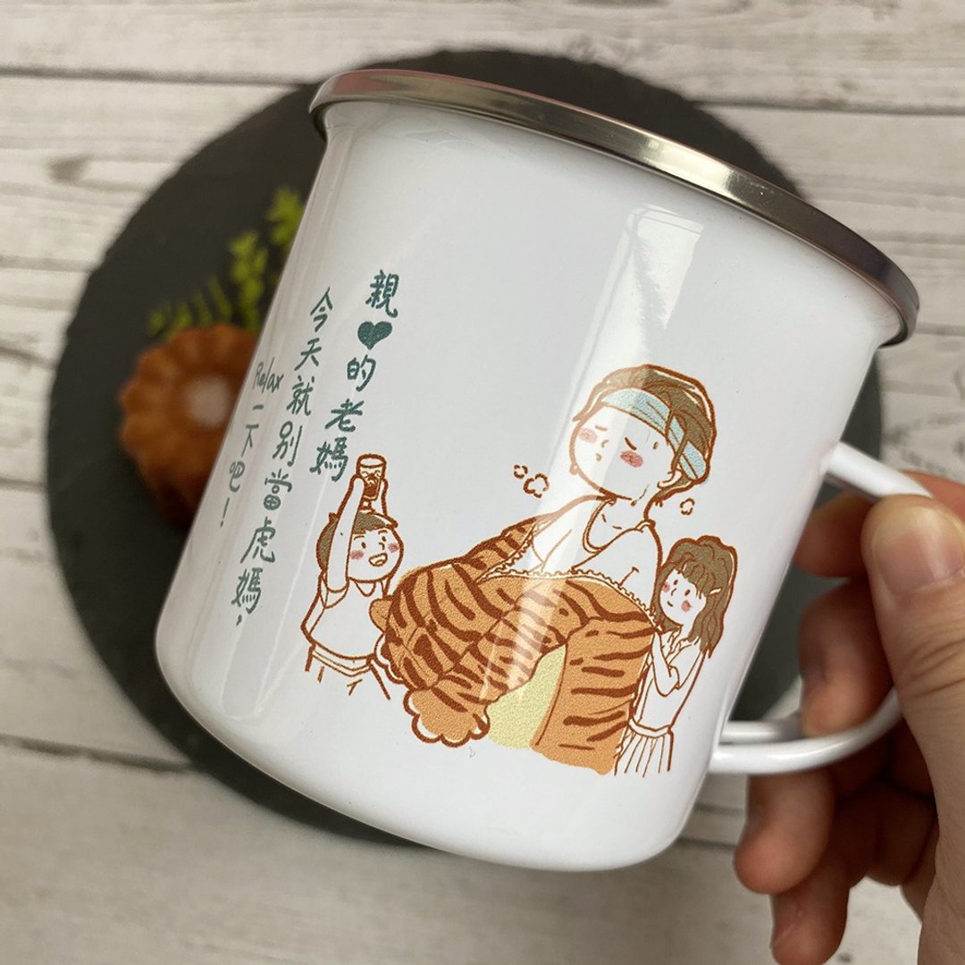 别再当虎妈插画搪瓷(珐琅)杯 母亲节 生日 礼物  |马术治疗公益| - 其他杯子 - 珐琅 
