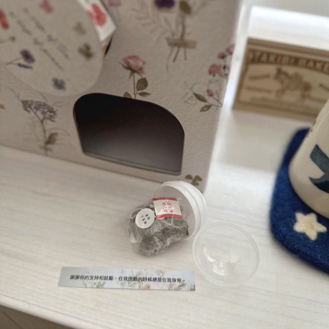 | 加购服务 | 扭蛋球里放纸条定制化内容(含提袋) - 茶 - 新鲜食材 