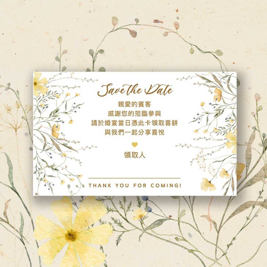 现货_喜饼提领卡_花卉款_单面_50张起卖_可三色混搭/本站各式小卡 - 喜帖 - 纸 