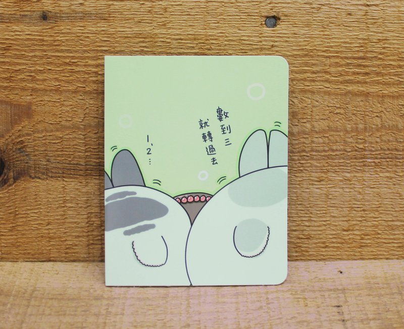 【卡片-小卡】 ㄇㄚˊ几生日小卡(数到三)29854  附信封 - 卡片/明信片 - 纸 绿色