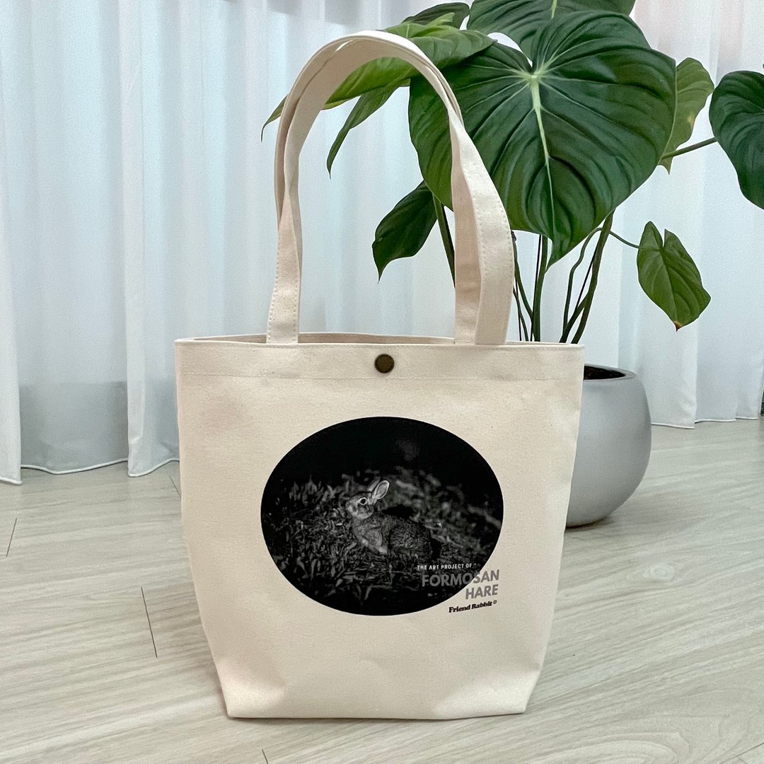 台湾野兔艺术摄影 厚磅帆布托特包 (中) / 台湾制造 伴手礼 现货 - 手提包/手提袋 - 棉 