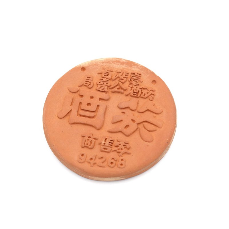 菸酒牌杯垫 - 杯垫 - 陶 