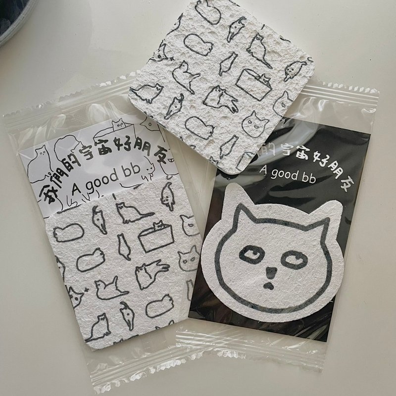 a_good_bb_猫咪环保木浆清洁海绵 - 餐垫/桌巾 - 环保材料 
