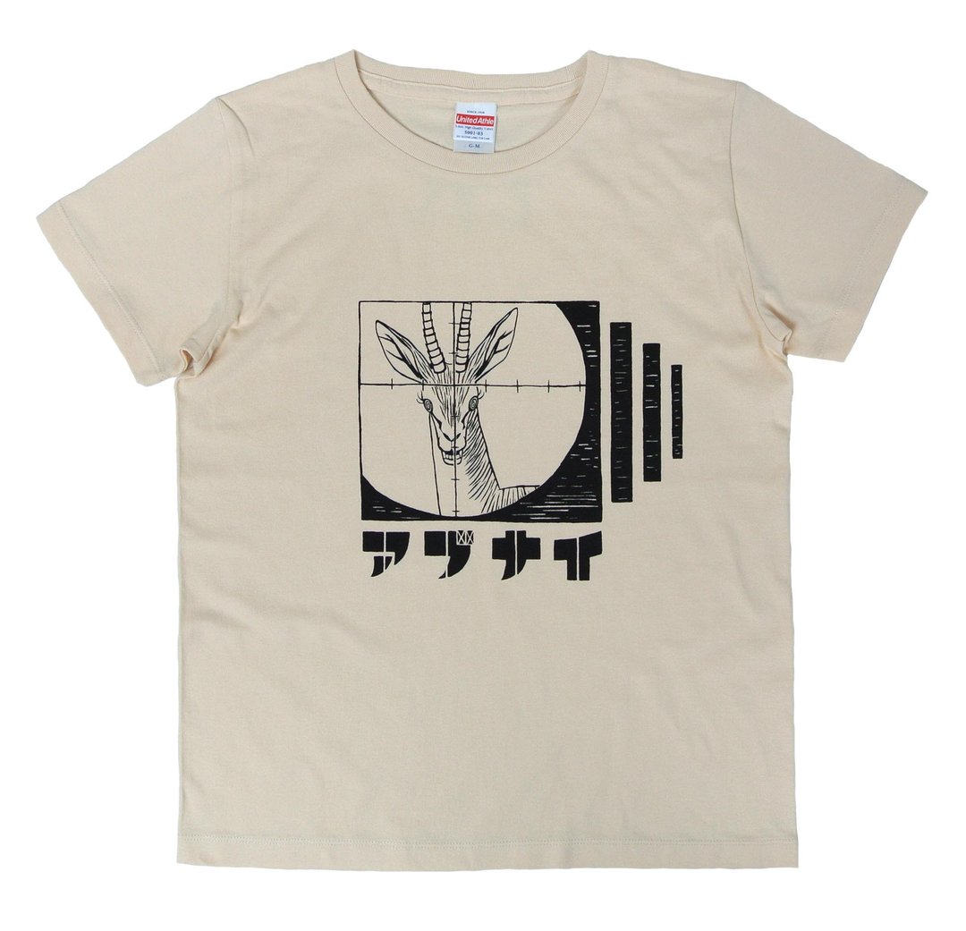 Abunai T-shirt Ladies - 女装 T 恤 - 棉 