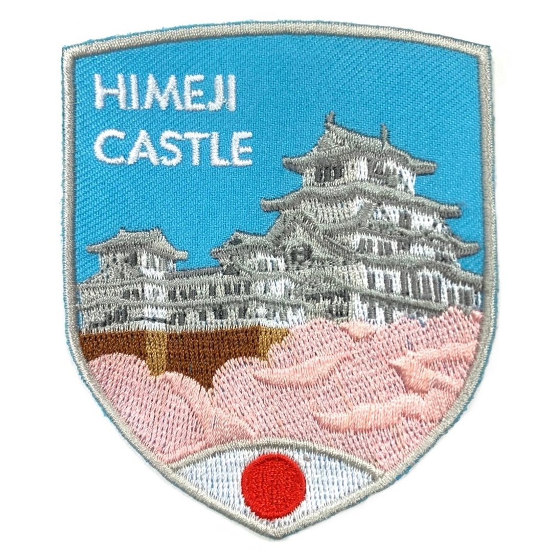 日本 姬路城 JAPAN  贴胸章 刺绣烫布贴 士气布章 时尚DIY新潮绣 - 徽章/别针 - 绣线 多色