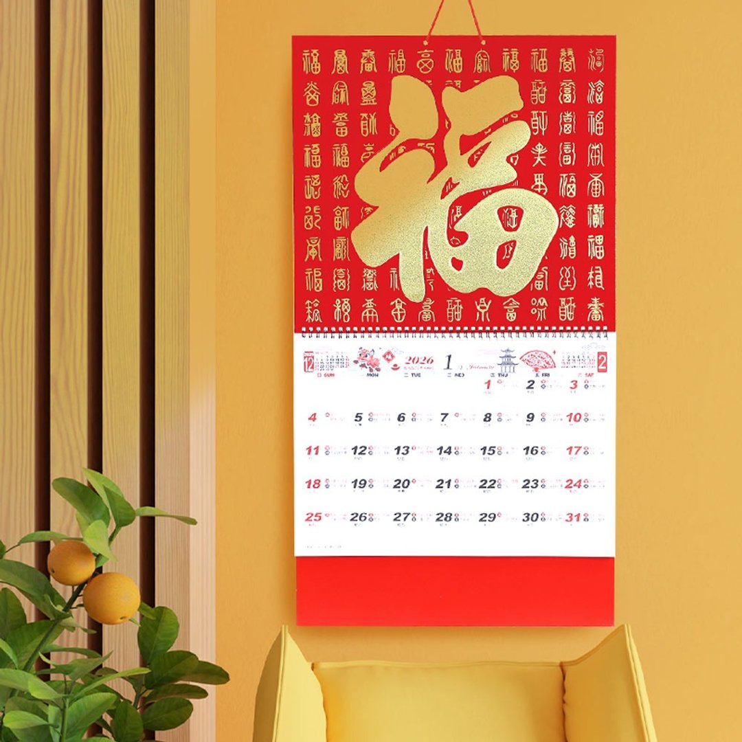 Chuyu 2026年6K烫金吊挂式月历/传统月历/挂历/壁挂行事历(福气) - 年历/台历 - 纸 红色