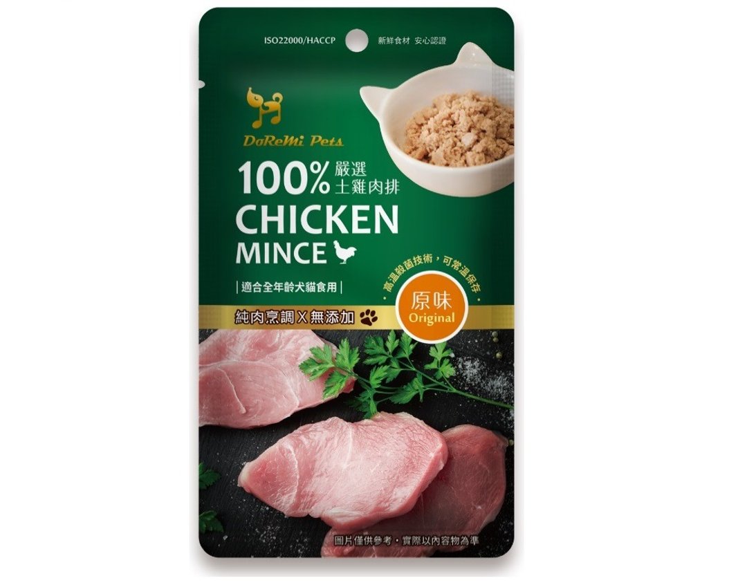 【多乐米厨房】顶级纯肉系列-严选鷄肉排【原味】 - 猫罐头/鲜食 - 新鲜食材 金色