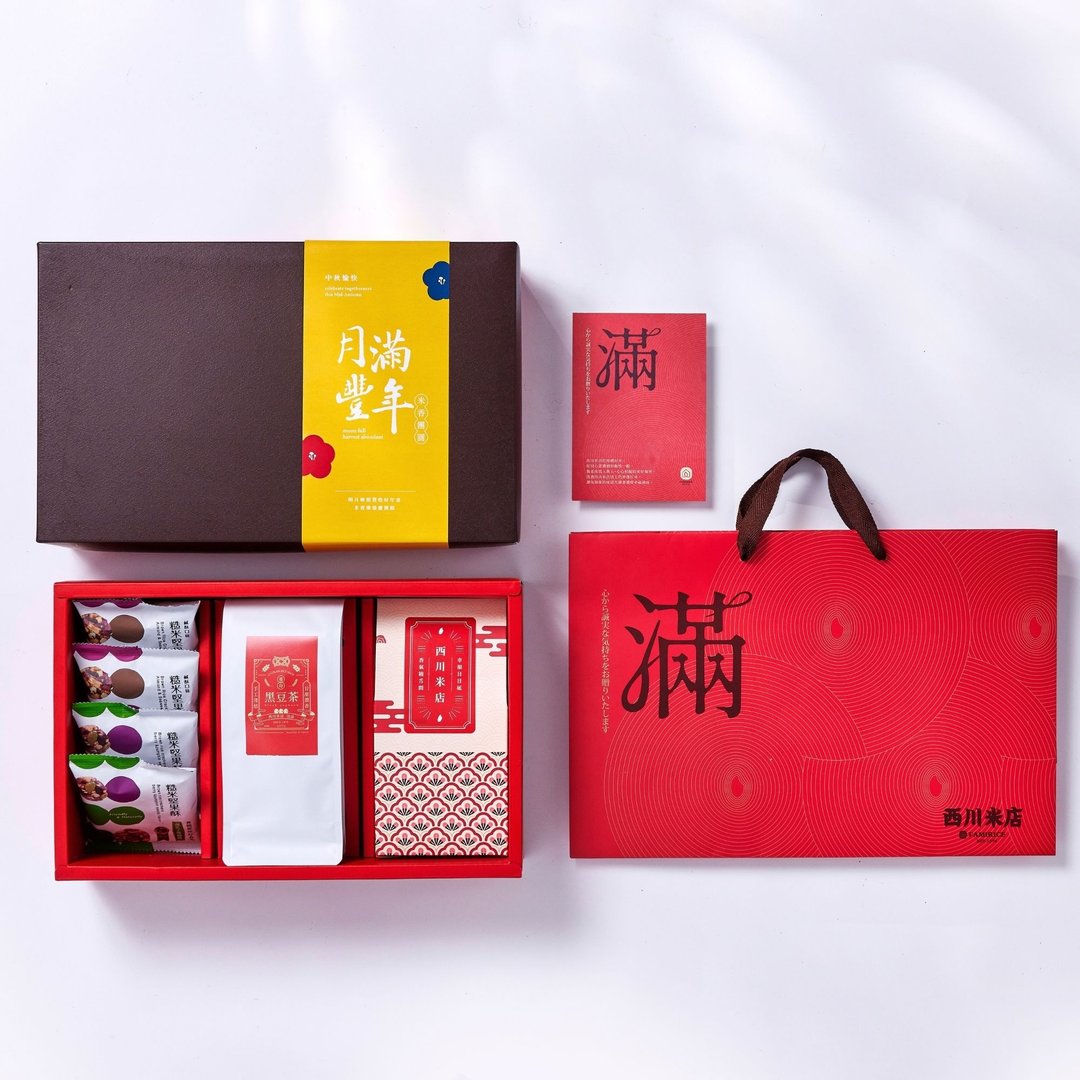 定制化中秋礼盒 大丰收综合坚果酥礼盒丨非月饼纯素 - 坚果 - 纸 咖啡色