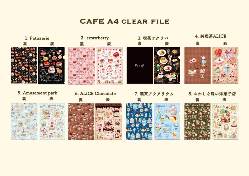 CAFE A4 文件夹 - 文件夹/资料夹 - 塑料 
