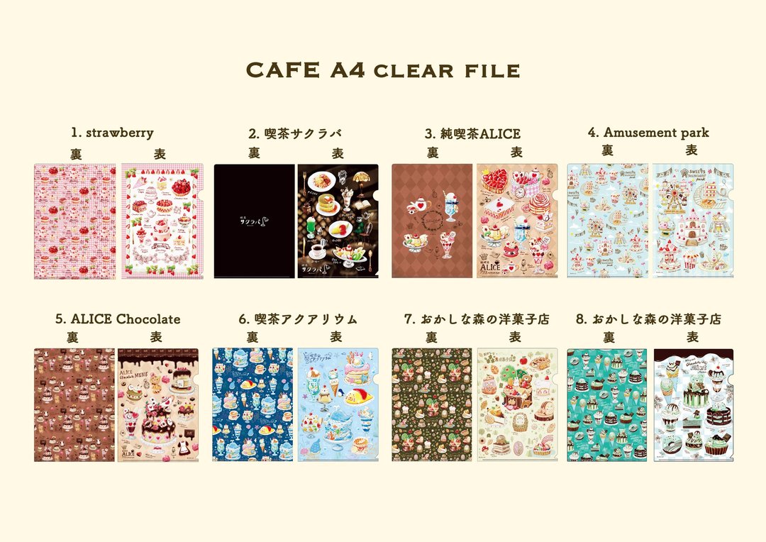 CAFE A4 文件夹 - 文件夹/资料夹 - 塑料 多色