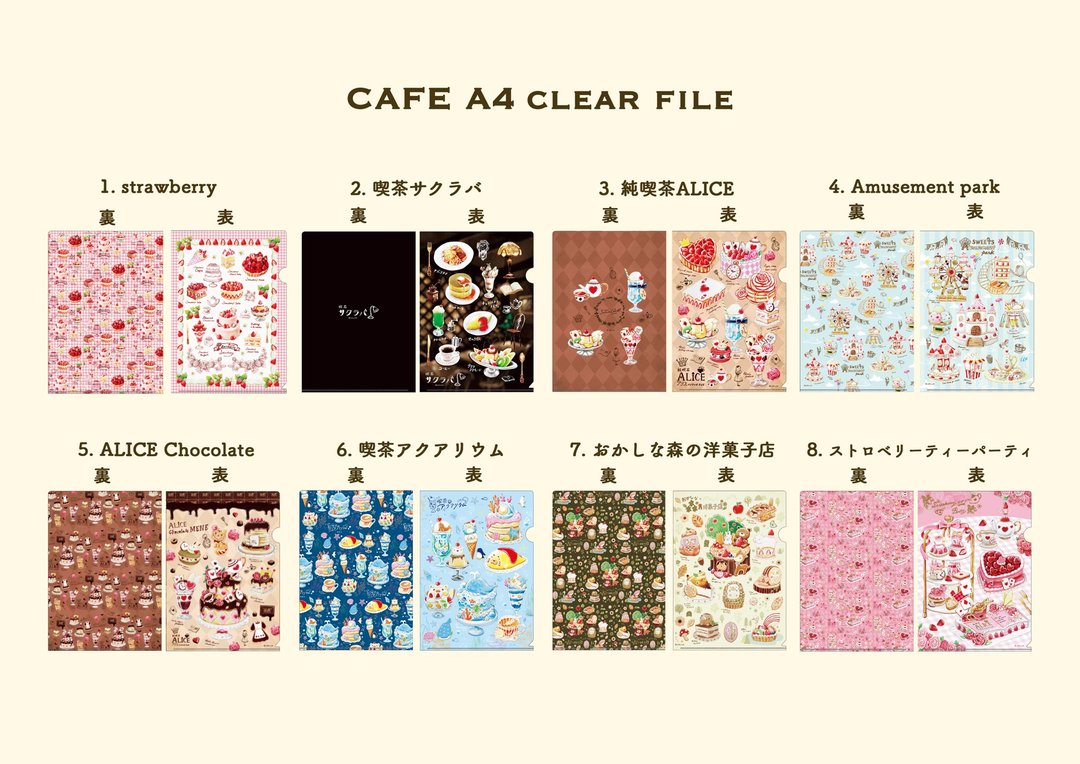 CAFE A4 资料夹 - 文件夹/资料夹 - 塑料 多色