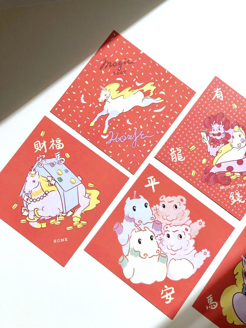 【快速出货】马年春联 6款 - 红包/春联 - 纸 多色