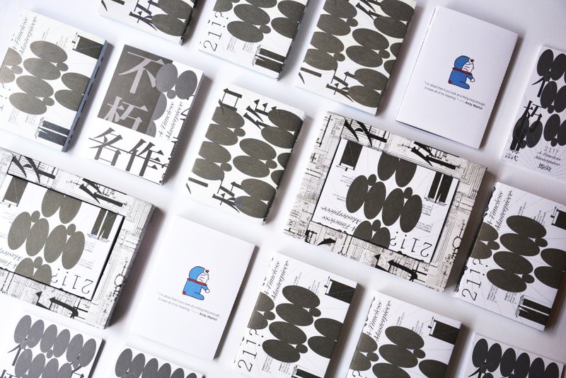 不朽名作 A Timeless Masterpiece - 刊物/书籍 - 纸 蓝色