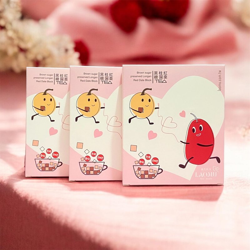 LAOMU 黑糖桂圆红枣茶 - 缘份人缘 3 盒・拜月老・送闺密同事・情人节 - 蜂蜜/黑糖 - 其他材质 
