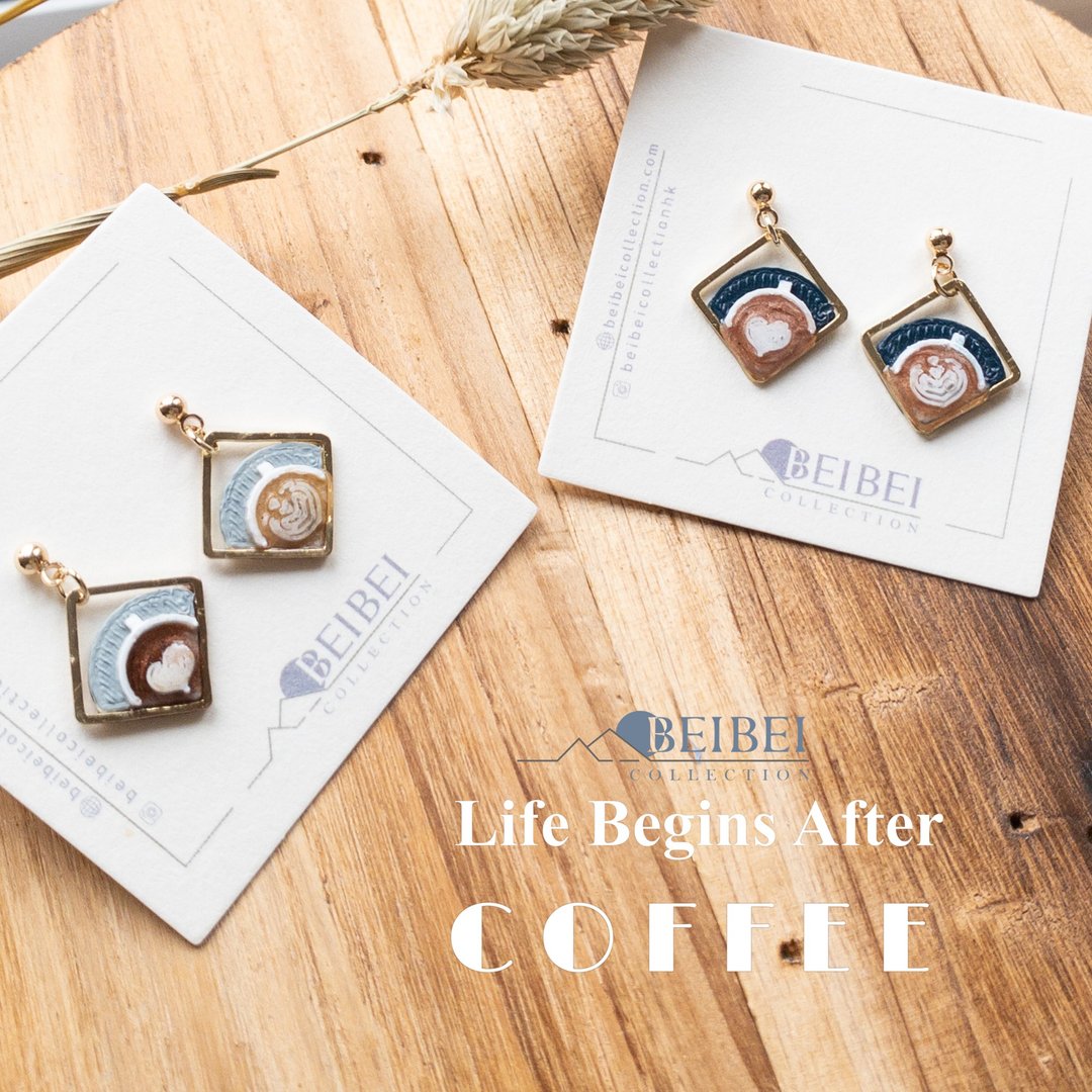 Life Begins After Coffee No. T38 - 耳环/耳夹 - 树脂 咖啡色
