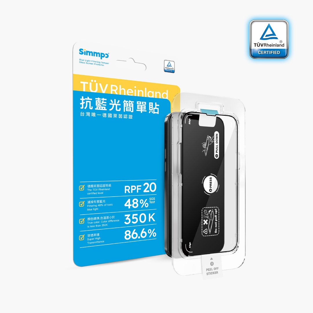 Simmpo |  德国莱茵 TÜV 抗蓝光简单贴【护眼透明】 - 手机配件 - 其他材质 