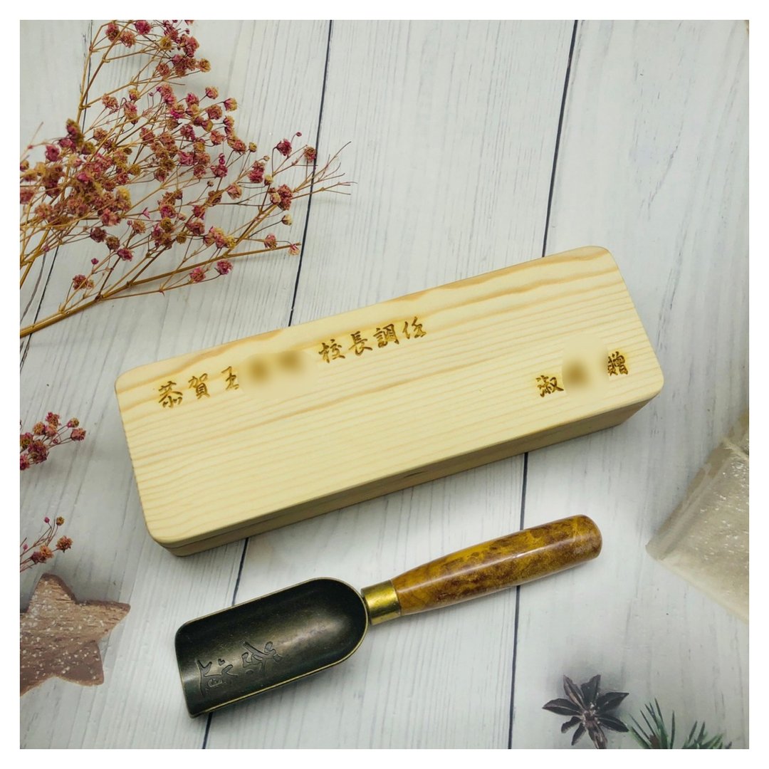 【中秋节礼物】【情人节礼物】典藏实用器皿-台湾桧木树瘤茶则 - 茶具/茶杯 - 木头 咖啡色