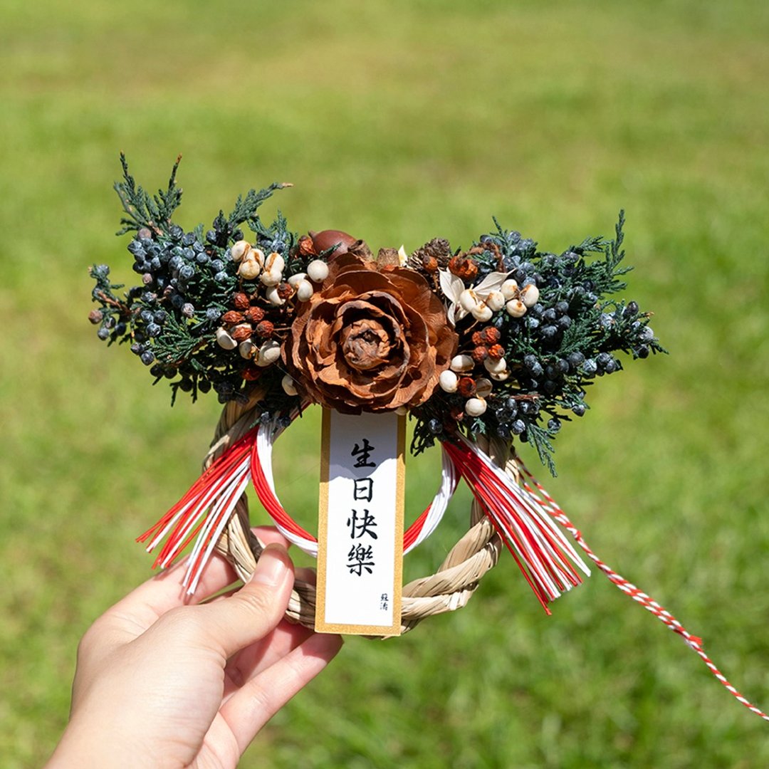 日式注连绳　(中) - 摆饰 - 植物．花 