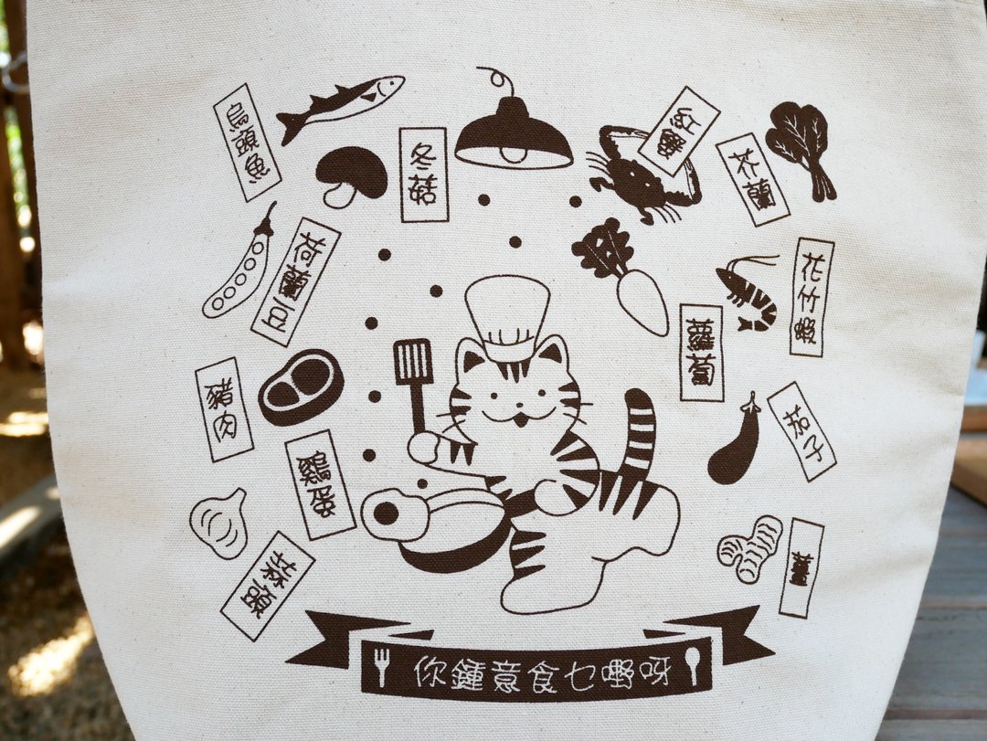 Canvas Cooler Bag / 保温保冷袋~你钟意食咩 - 手提包/手提袋 - 棉 