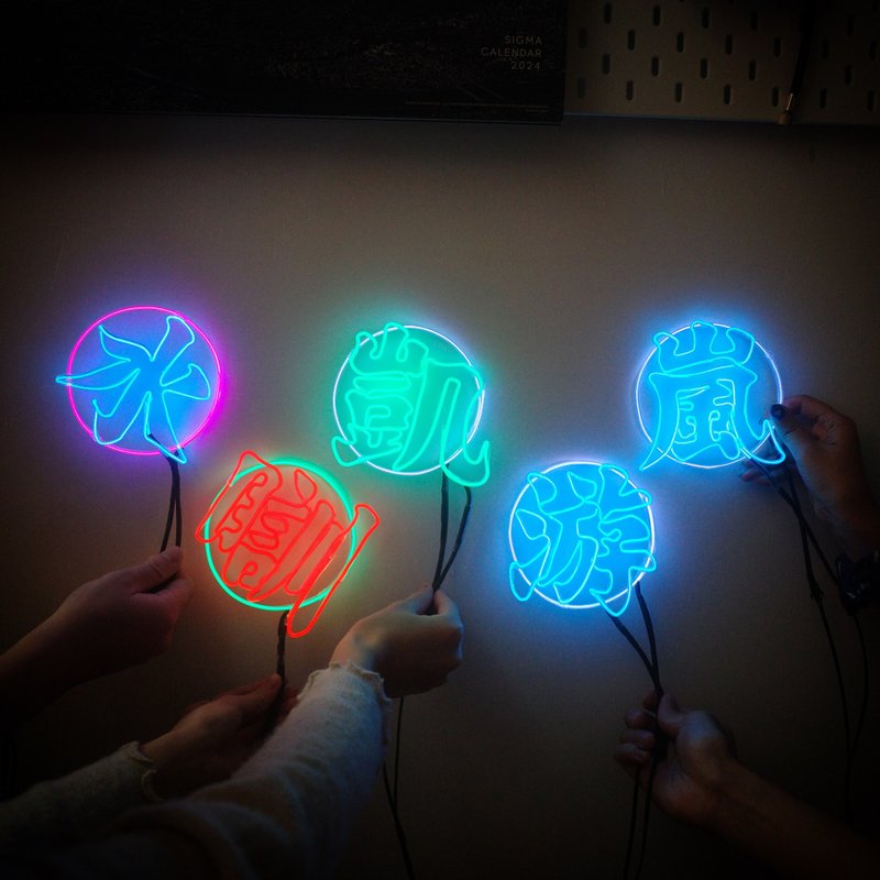 neonlitehk /霓虹灯工作坊 - 单字中文/ 一人成班 - 其他 - 塑料 