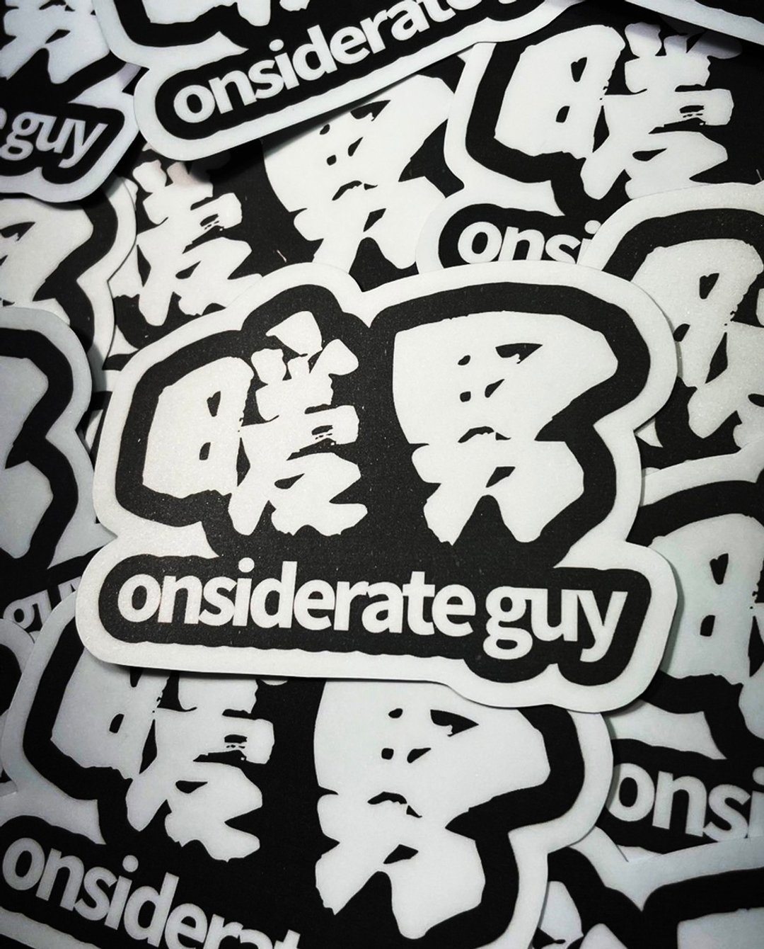 暖男 -文字贴纸 -雾面 厚磅 超耐磨贴纸 防刮 防水贴纸 行李贴纸 - 贴纸 - 纸 白色